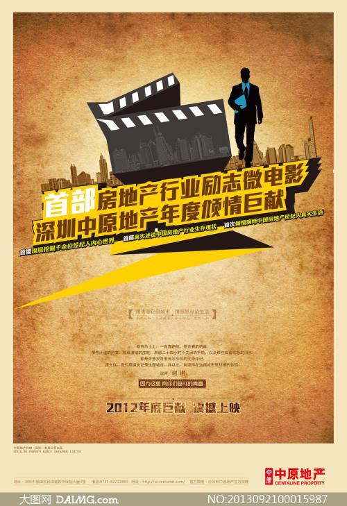 圣塔克拉拉大学文凭毕业证哪里能买到