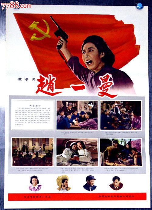石山学院本科毕业证