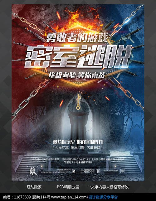 苏里南护照怎么仿制